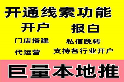 SEM主管如何提升广告效果